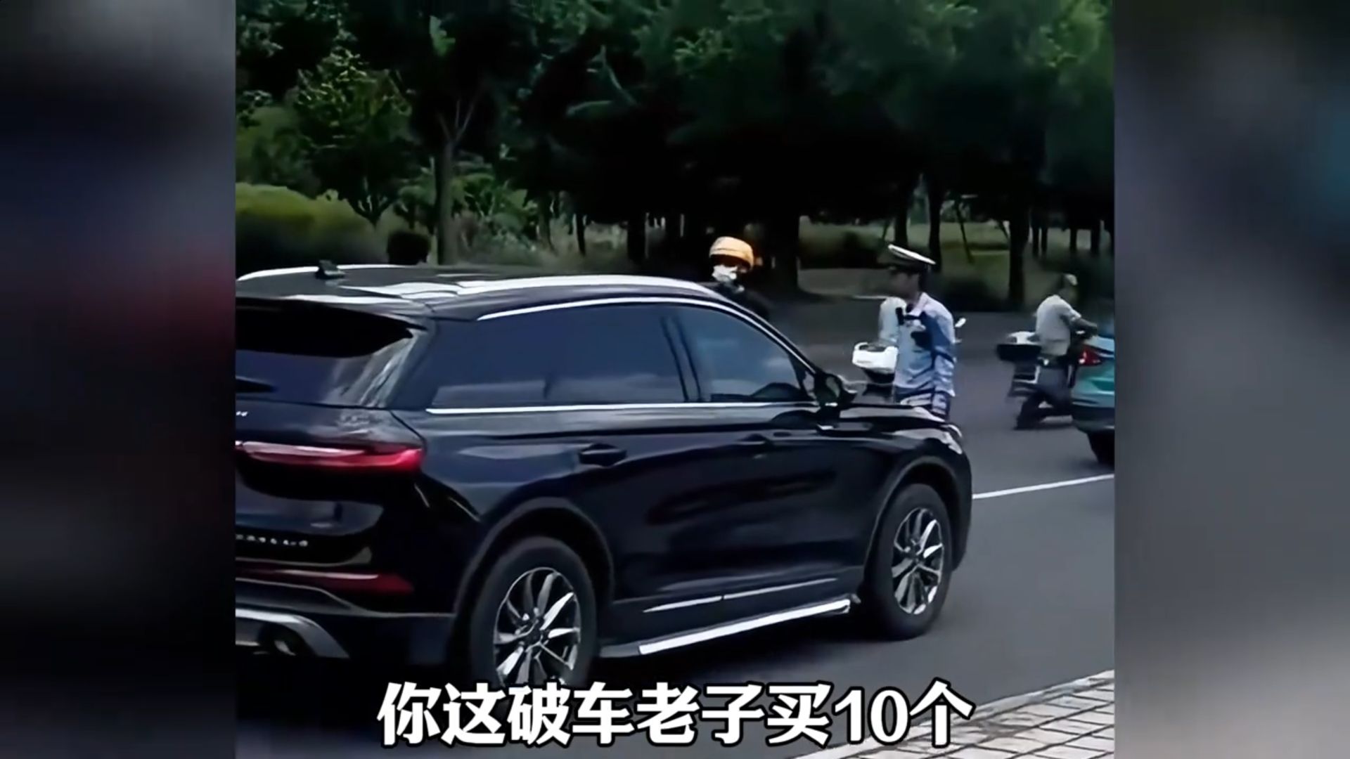 还不换掉你的“破车”，留着过年吗？