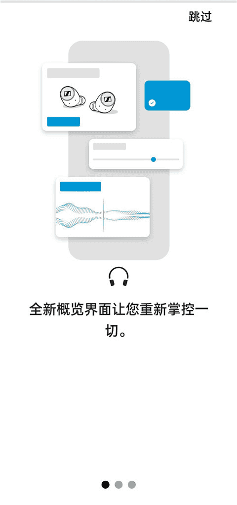配备森海塞尔音响 全新smart精灵#5即将亮相