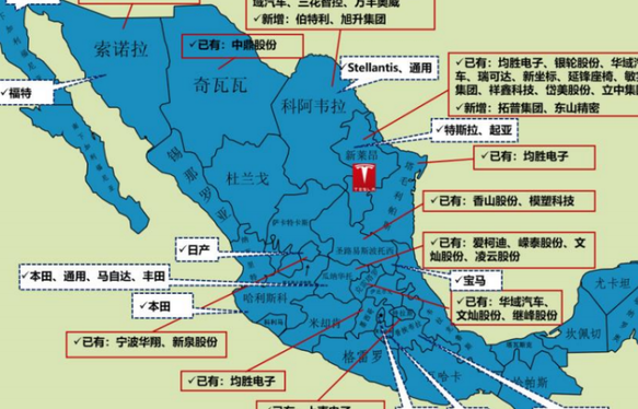 正式进军墨西哥，哪吒与墨西哥相关企业签约