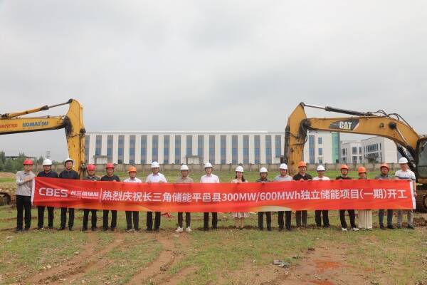 赣锋锂业拟在土耳其成立合资公司，投建年产5GWh锂电池项目