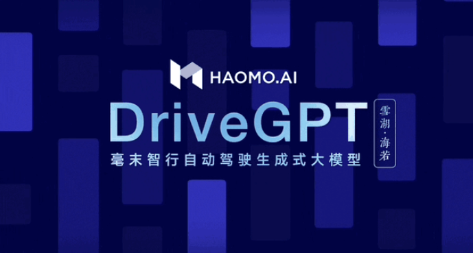 印度初创公司AIDrive推出AI驱动的自动驾驶技术 以变革自动驾驶行业