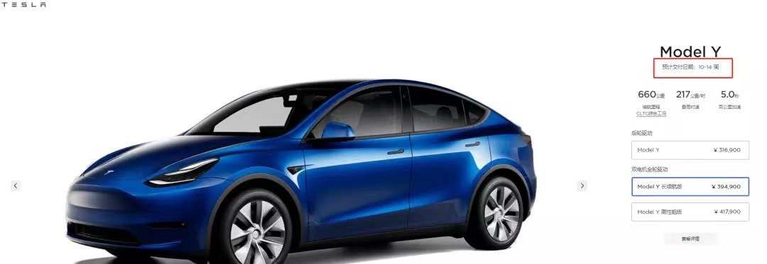 8月奇瑞Omoda西班牙销量超过特斯拉