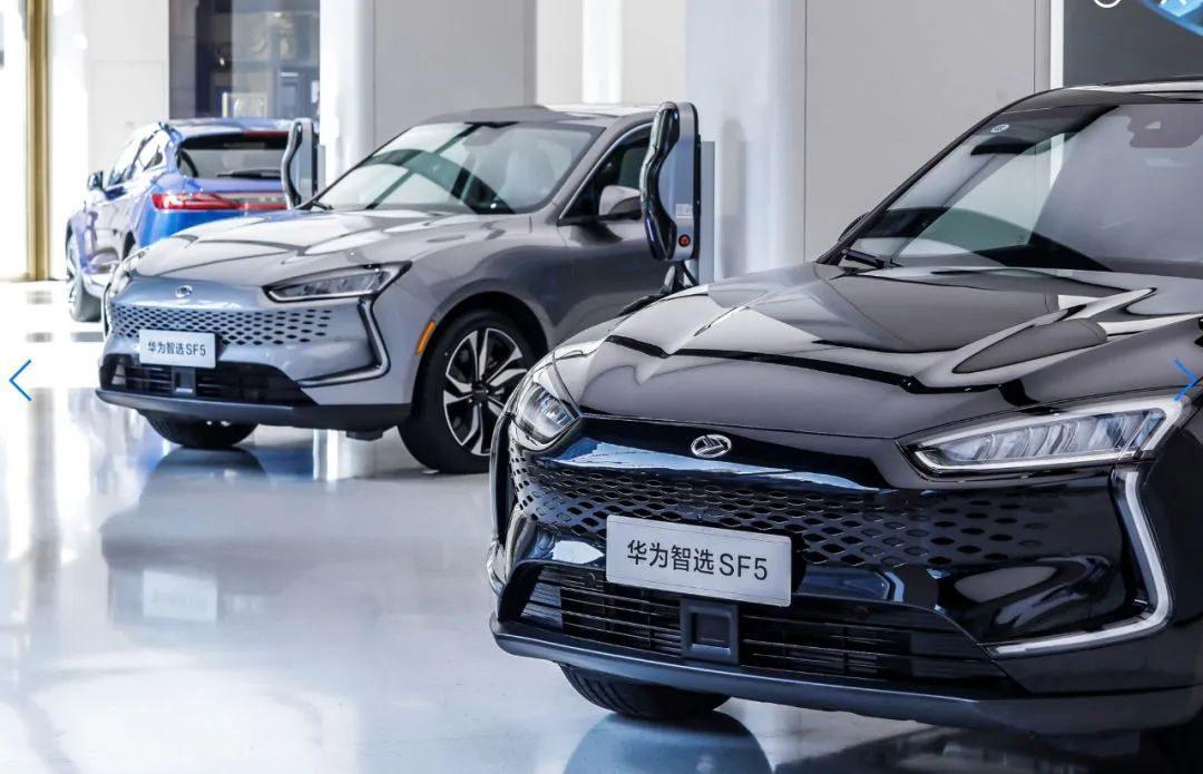 【国际快讯】华为车BU估值1150亿元；通用将裁员逾1000人；特朗普称考虑结束EV税收抵免