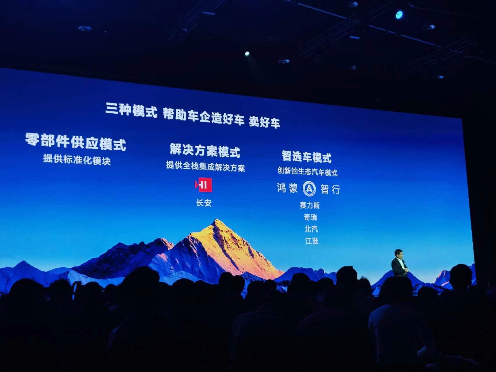 【国际快讯】华为车BU估值1150亿元；通用将裁员逾1000人；特朗普称考虑结束EV税收抵免