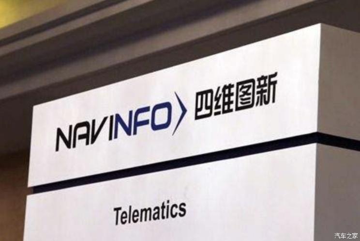 四维图新:已成为长城汽车定点Tier1供应商