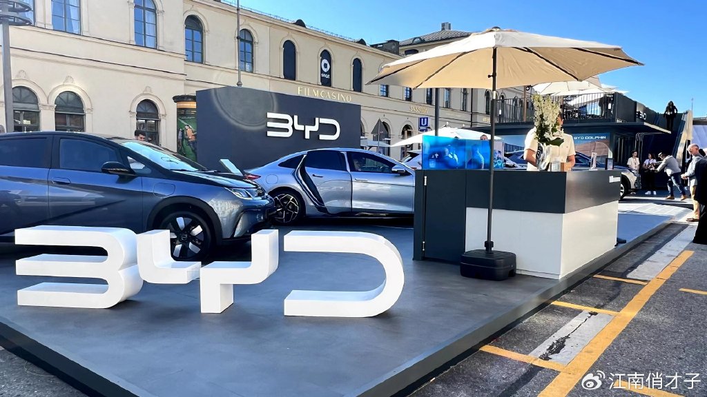 德国政府批准电动汽车税收减免优惠提案