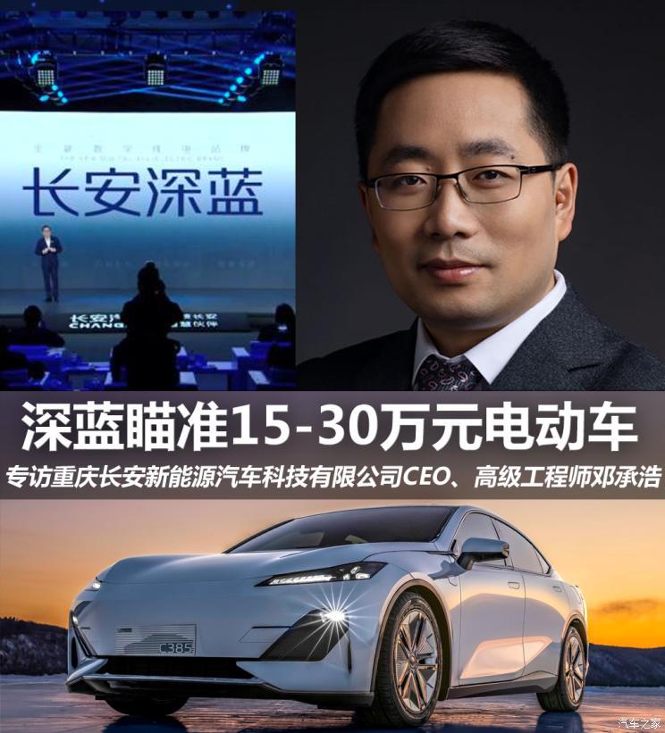 阿维塔、深蓝难扛大旗，长安增收不增利