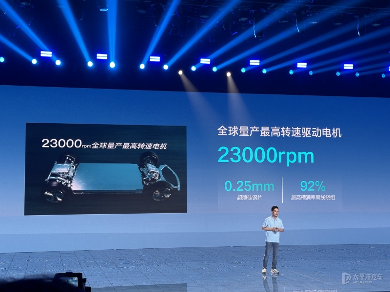 Seeds｜佑航科技获思瑞浦战略投资，加速超声波雷达芯片量产