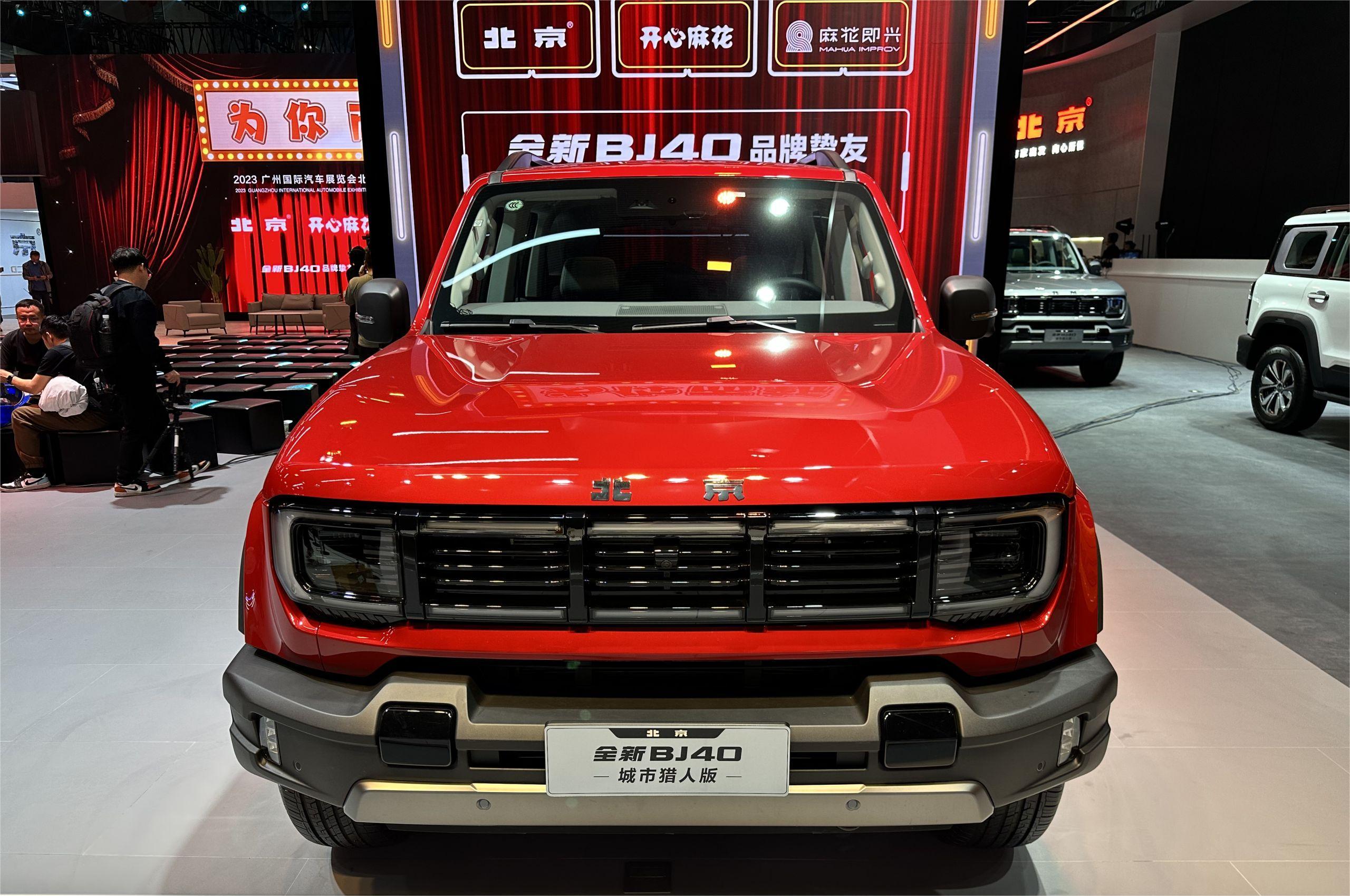 全面电动四驱 北京汽车BJ家族2024成都车展曝光