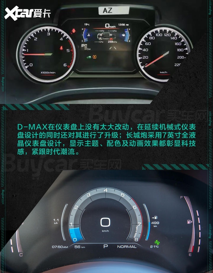 MaxDrive 卓行智能驾驶方案丨Nullmax确认申报2024金辑奖·中国汽车新供应链百强