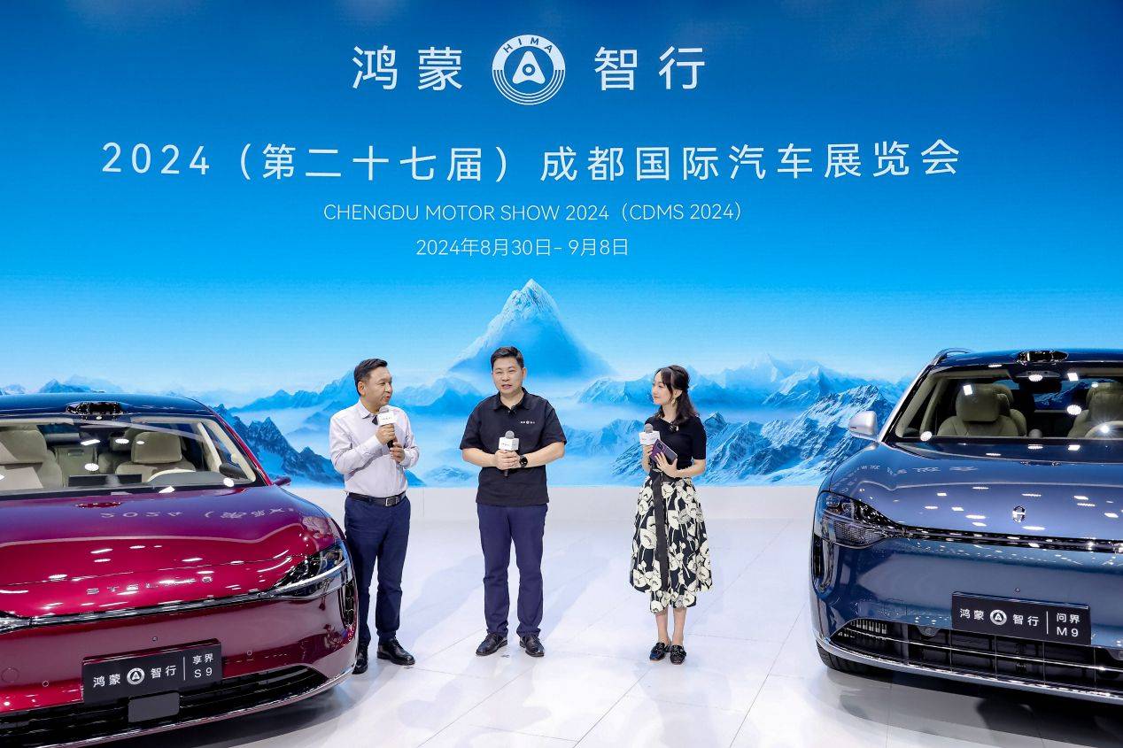 余承东：享界S9上市20天，大定8000台