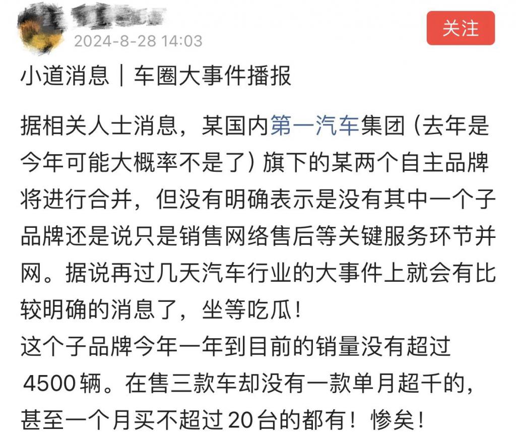今年的“国内第一”，还会是上汽吗？
