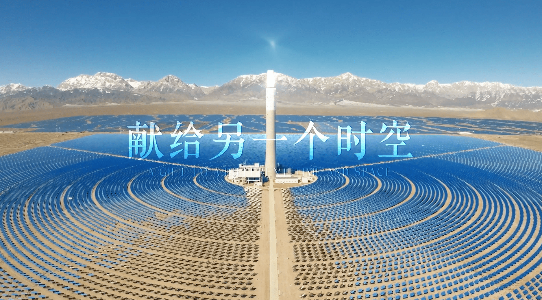 美国研究人员开创高效的交通管制和可持续能源解决方案