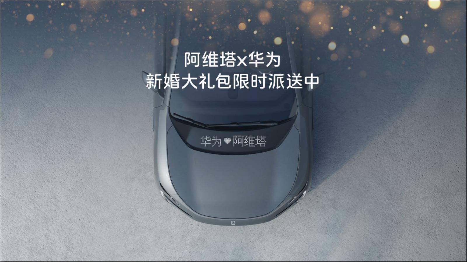 【盖世快讯】小米汽车冲刺“端到端”智驾交付;赛力斯收购华为技术持有的深圳引望10%股权