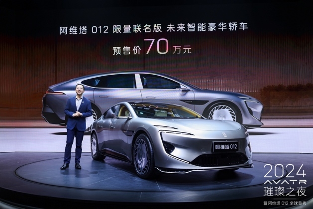 【盖世快讯】小米汽车冲刺“端到端”智驾交付;赛力斯收购华为技术持有的深圳引望10%股权