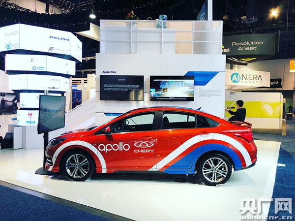 第二届安富利汽车生态圈峰会启幕，聚焦汽车电子技术发展新趋势