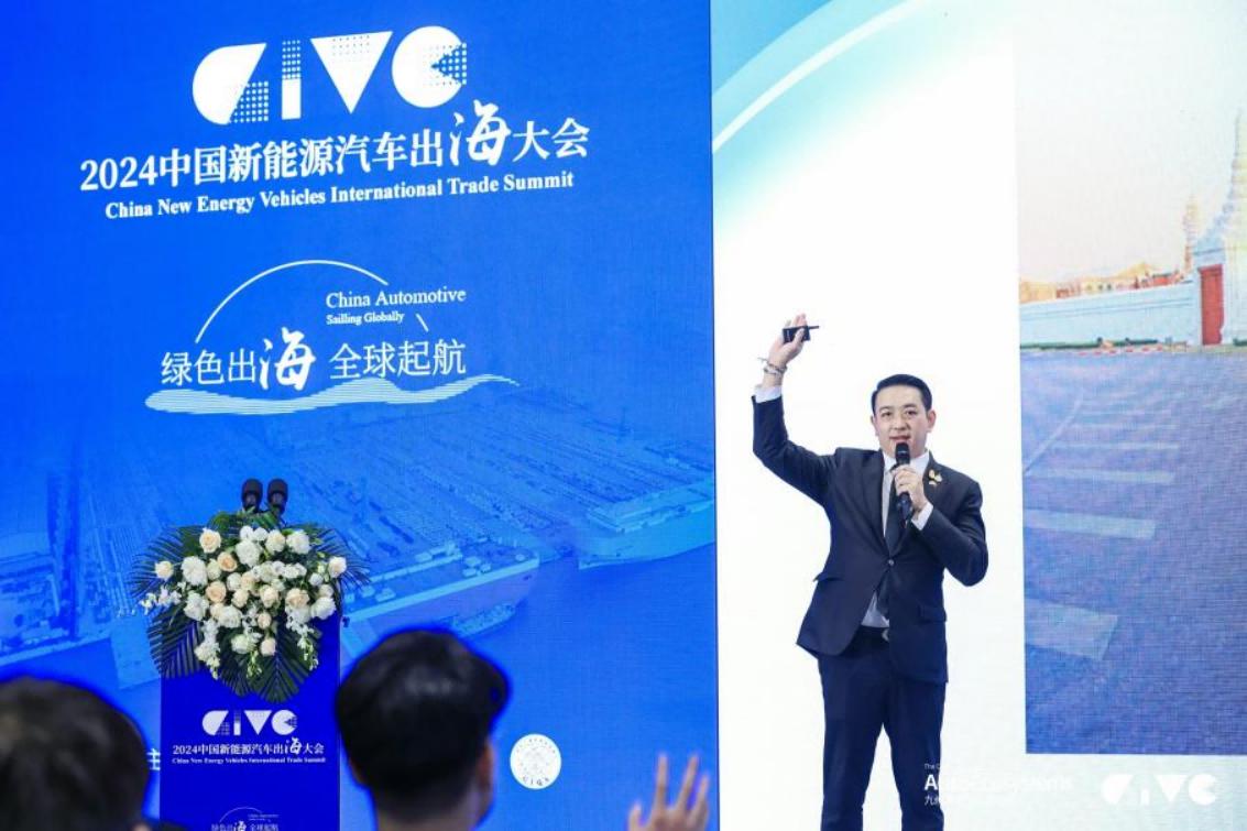 助力中国车企出海！《中国汽车全球化之路蓝皮书》正式发布