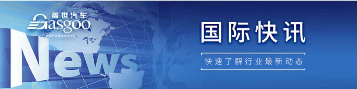 美国贸易代表支持加拿大对中国电动汽车和金属加征高额新关税