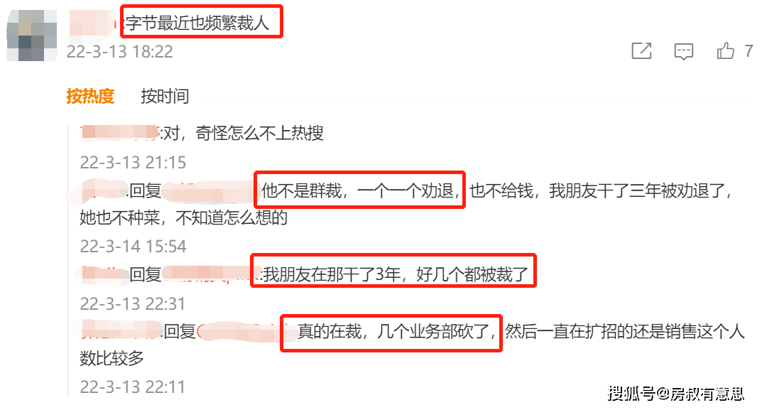 大众汽车或裁员3万人，研发人员首当其冲