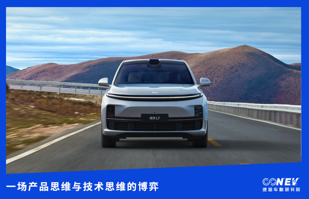 理想预计再破5万月销，零跑闷声赚钱，智界享界周销几百辆？没增程就淘汰！