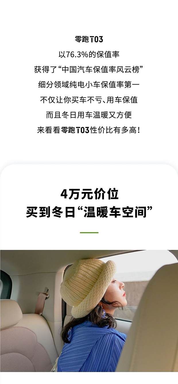 零跑B10伪装车图曝光，将于巴黎车展亮相