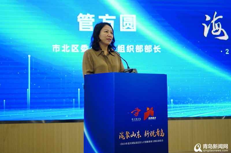 同星智能获第四届“海聚英才”全球创新创业大赛“金聚奖”