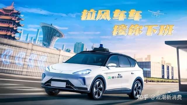 零一汽车：强泛化算法、可量产平台与快闭环场景是无人驾驶量产三大核心要素