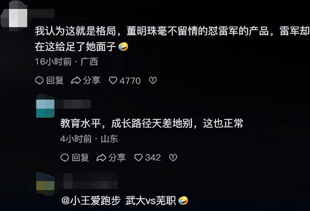 不听李斌劝，雷军为何要死磕增程