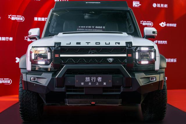 捷途旅行者银龙之翼车型上市 售21.99万元