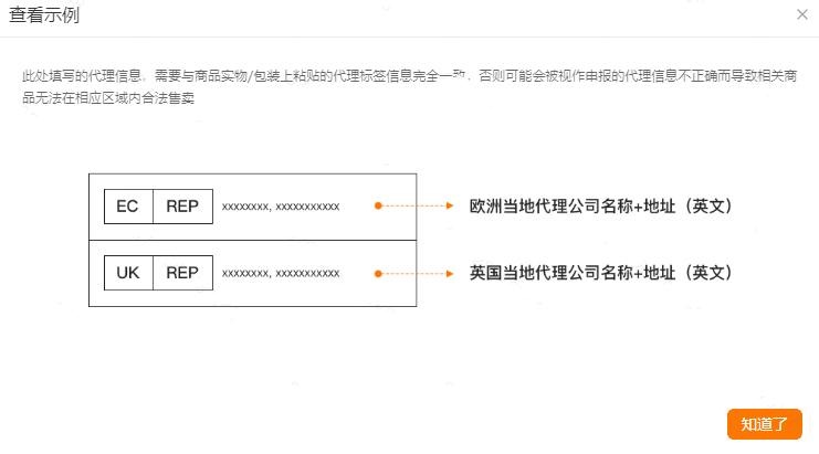 欧盟拟拒绝中国业界提交的价格承诺解决方案 中方：深感失望