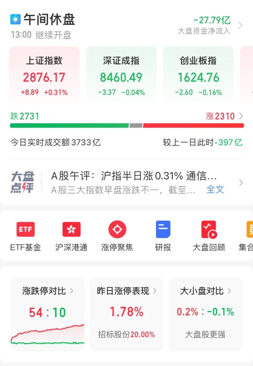 E周看点 | 曝吉利正在欧洲物色工厂选址；华为已将“尊界”等商标转让至江淮汽车