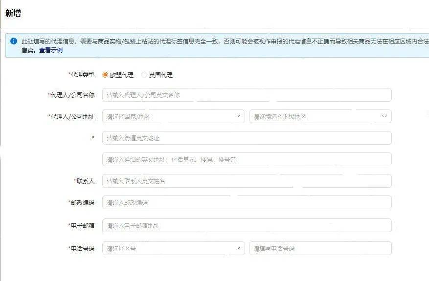 欧盟拟拒绝中国业界提交的价格承诺解决方案 中方：深感失望