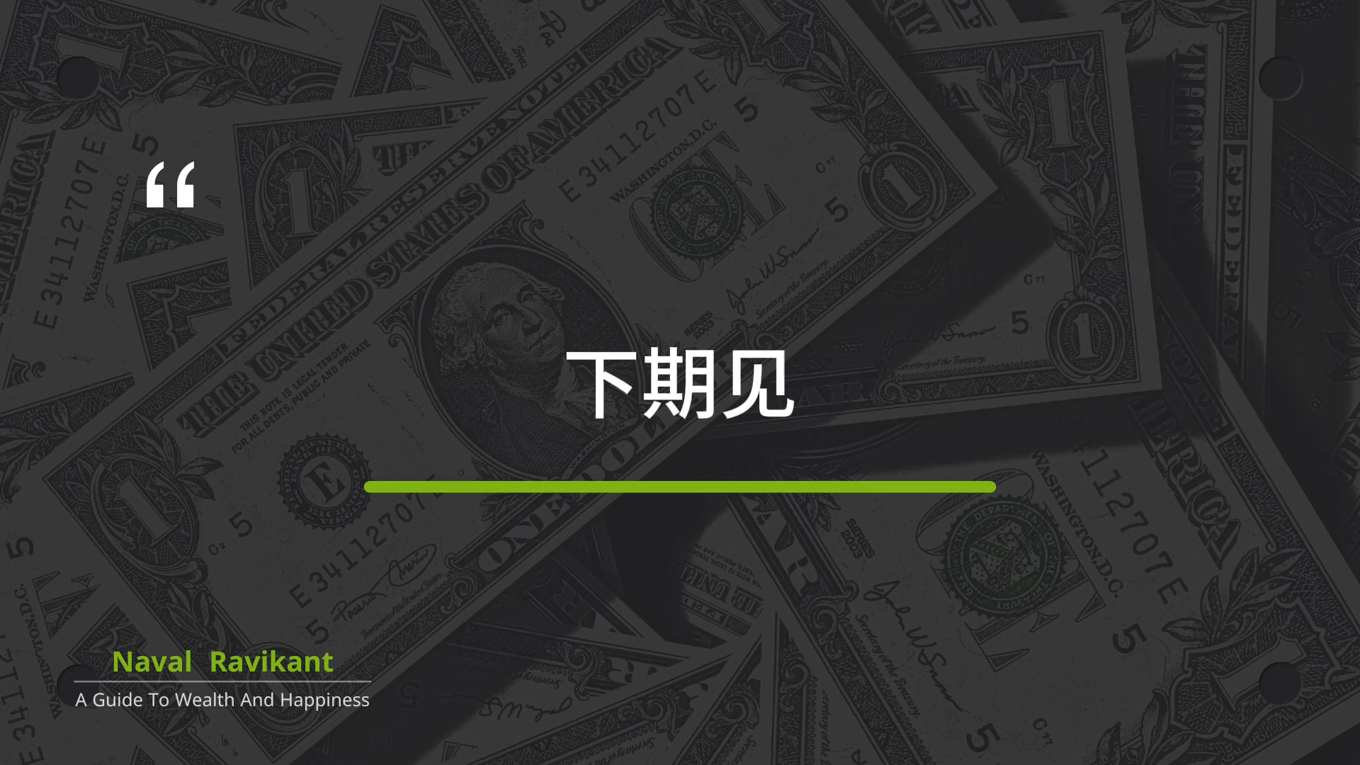 “富二代”极越，开始逆袭了？