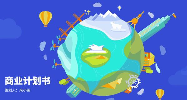 Seeds｜空间智能公司极佳视界完成连续三轮融资