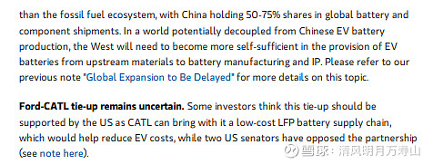 摩根士丹利下调评级，福特和通用股价下跌