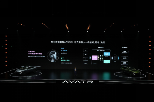 21.99万元起售,阿维塔07上市