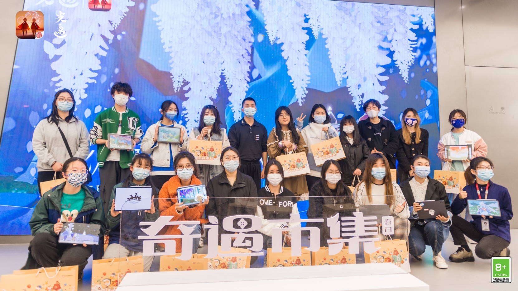 活动回顾丨科络达用智慧移动未来创新引领潮流