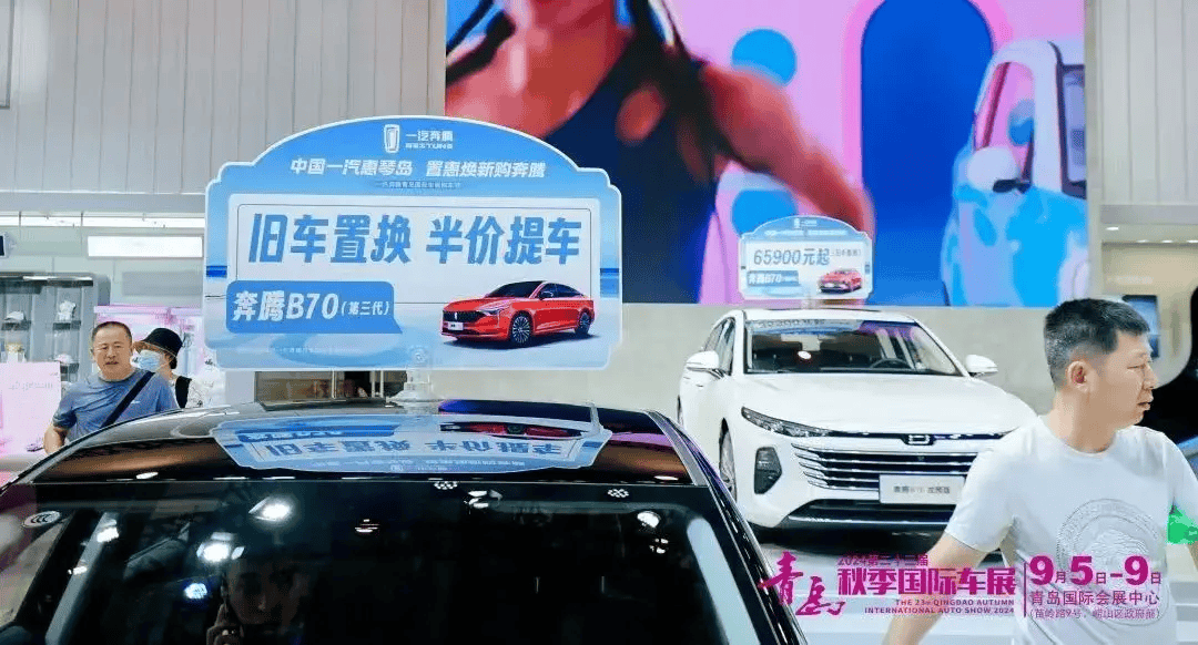 超八成汽车行业上市公司上半年盈利