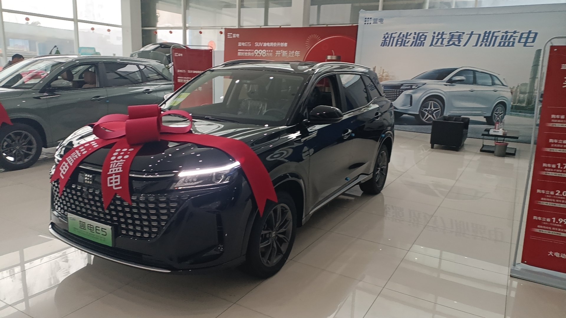 蓝电E5 PLUS开启预售 预售价10.98万元起