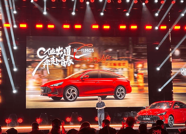新一代MG5正式上市:6.59万元起,终身免费基础保养