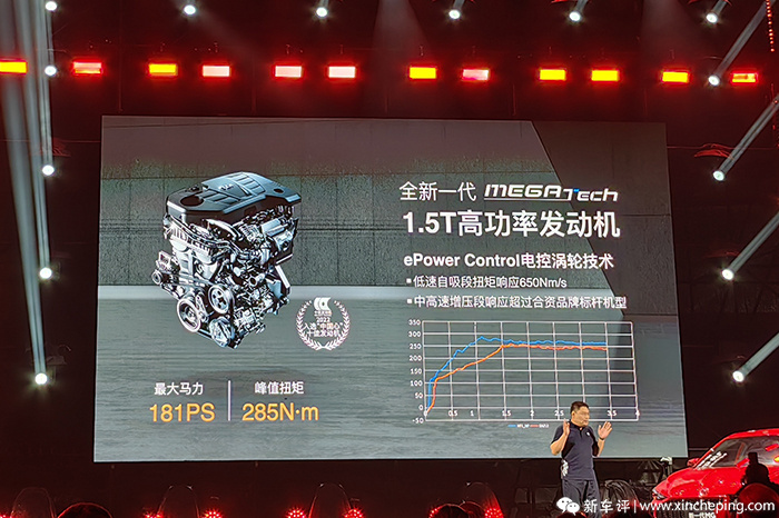 新一代MG5正式上市:6.59万元起,终身免费基础保养