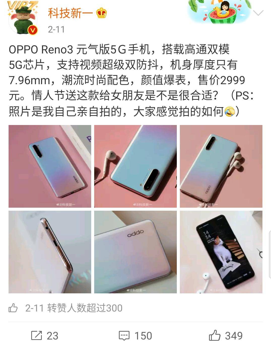 蔚来不做“偏科生”，充电盟友持续壮大