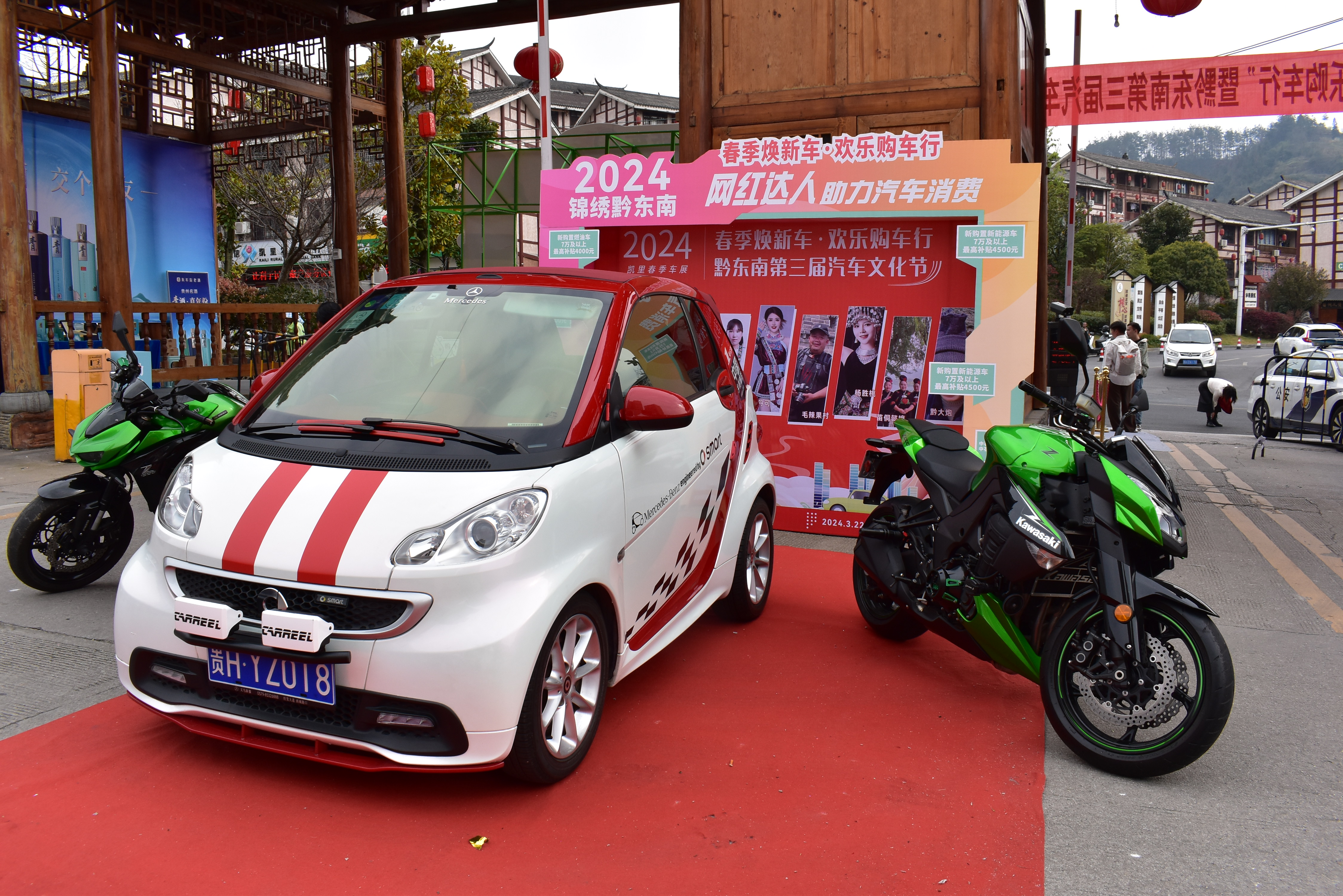 南京：支持汽车等9个方面消费品以旧换新