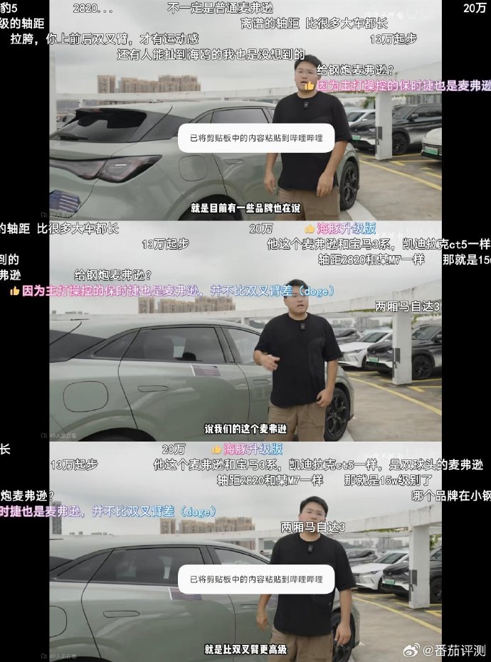 双叉臂还是麦弗逊，你真开得出来吗？