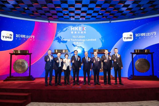 腾讯钟翔平：腾讯已经与超过100家车企和出行科技公司合作