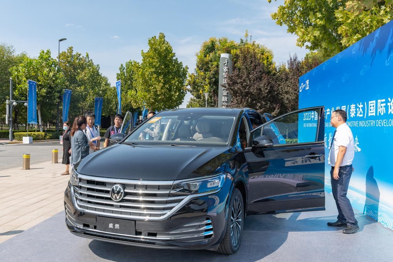 2024泰达论坛 | 常维：面向全球碳治理的数字化能力提升行动