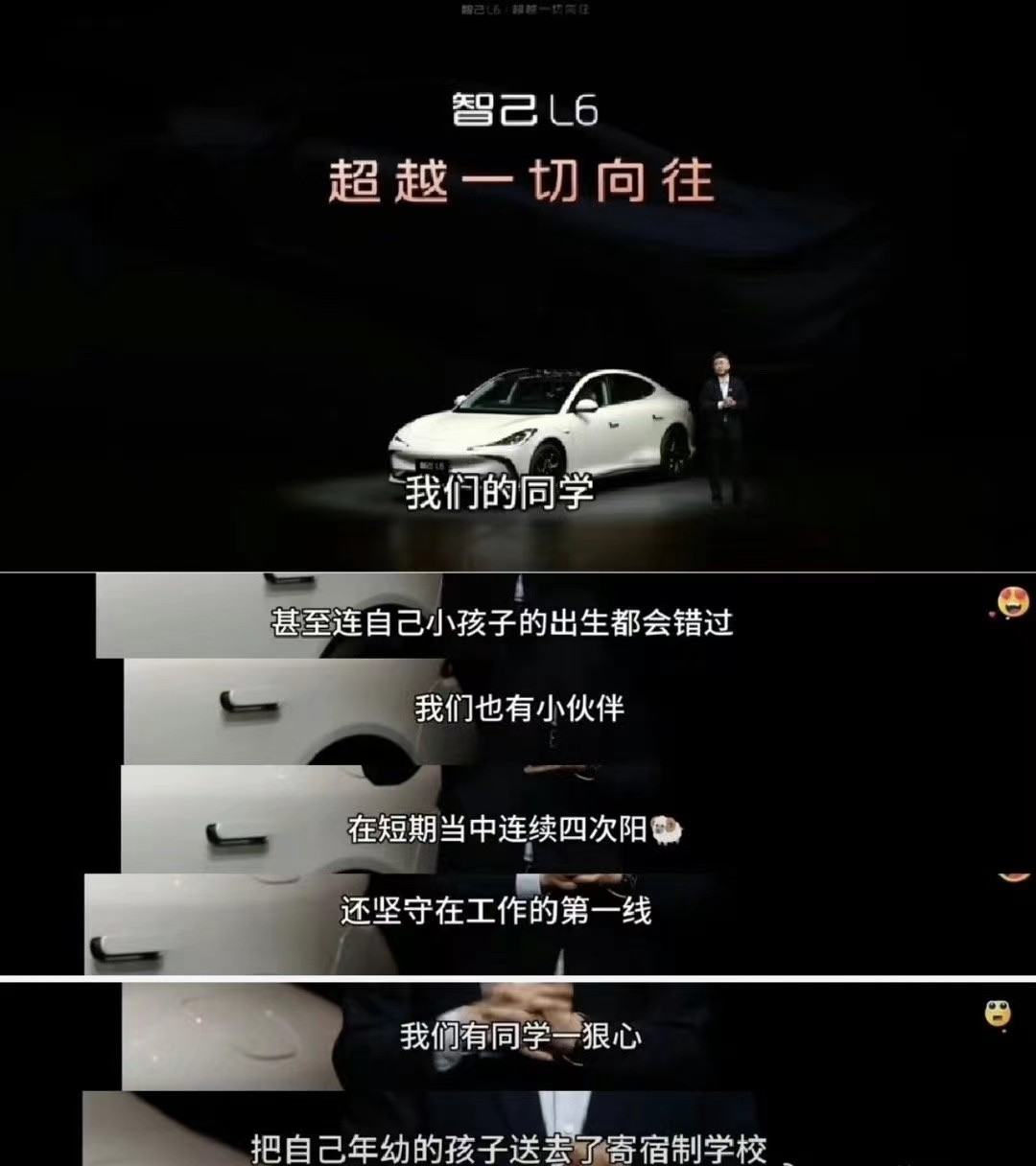 智己汽车9月销量4,516台，10月交付量或创新高