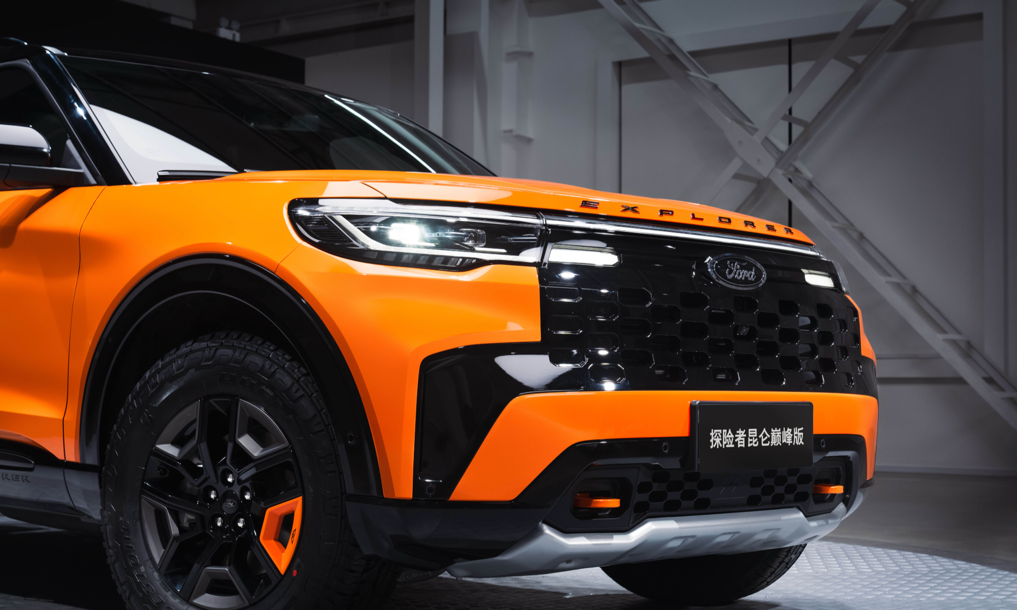 再上昆仑 全新福特探险者上市 售30.98万元起