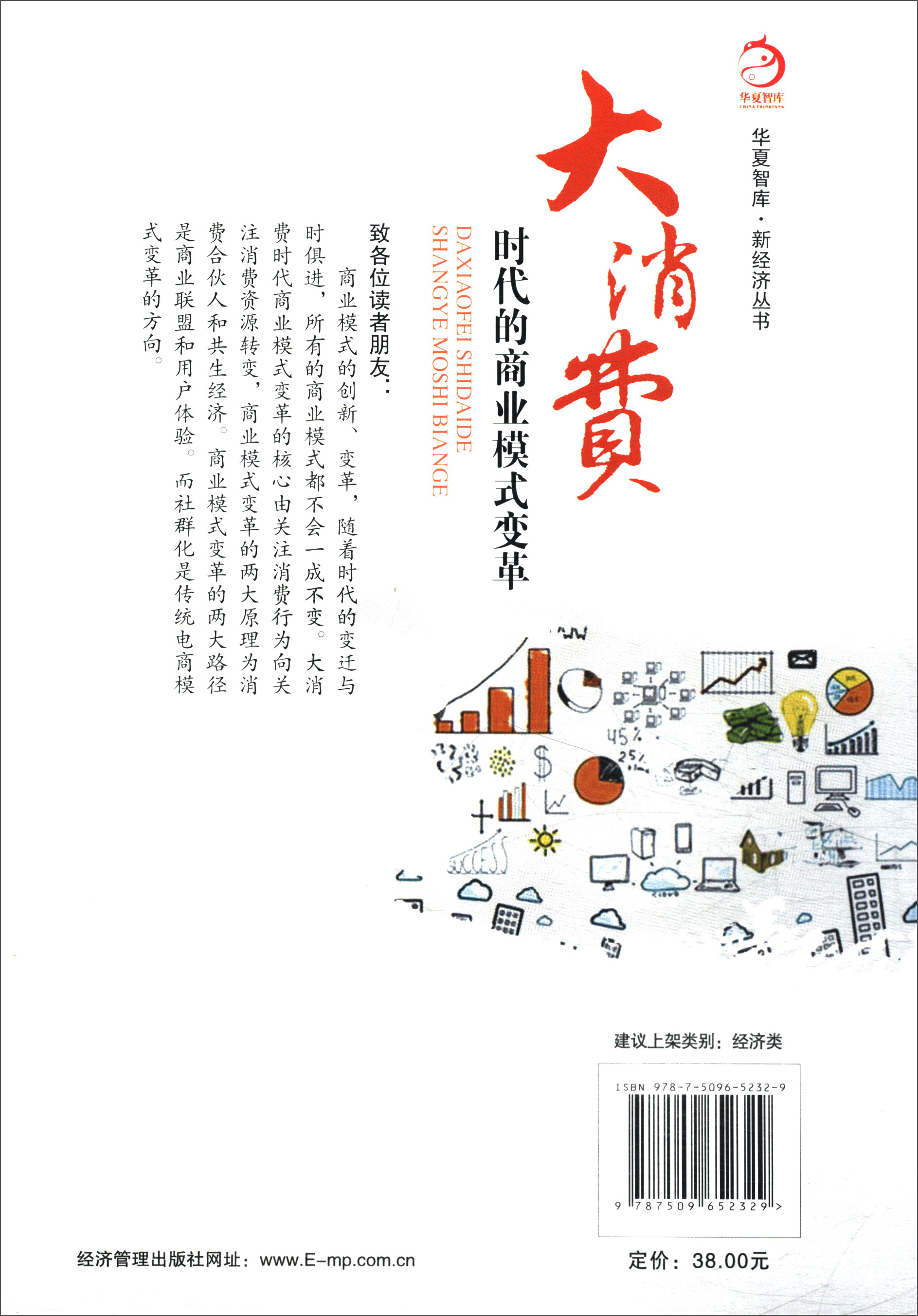 新模式变革带来的风险，你知道几个？