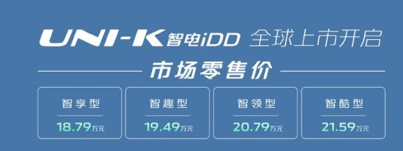 前三季度累计销售190万辆，长安汽车加速智电转型